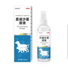 MOFEI皮肤问题恩诺沙星溶液100ml 病癣真细菌感染外用喷剂0.5元（需领券）