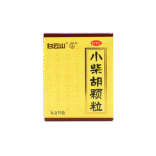白云山小柴胡颗粒 10g*10袋*1盒 解表散热疏肝和胃食欲不振口苦咽干儿童感冒药冲剂退烧药鼻塞流鼻涕咽喉肿痛