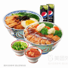 吉野家 吉吉联盟双人套餐兑换券