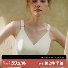 ROVO 孕妇哺乳内衣 （多款任选）27.43元（需买2件，需用券）