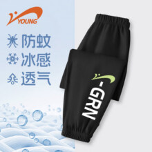 贵人鸟童装防蚊裤男童2025中大童夏季薄款凉感长裤男孩夏装儿童夏款裤子