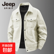 JEEP SPlRlT【秋季新款】夹克男2025新款灯芯绒外套美式休闲宽松 咖啡色 M (建议95-110斤)64.5元（需领券）