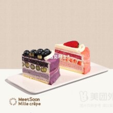 美团外卖/到店 遇见村上千层蛋糕 下午茶 任意千层蛋糕切块2块兑换券·1张