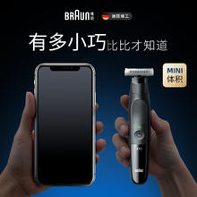 BRAUN 博朗 朱一龙同款修剪器鬓角造型电动德国进口往复式剃须刀 XT3100
