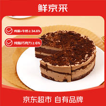 鲜京采 黑巧酪酪巧克力蛋糕420g 6块装 冰淇淋零食糕点 七夕礼物