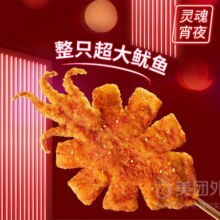 美团 肯德基宅急送正式 超酥大鱿鱼1串(20点后可核销)兑换券11.9元（原价19.9元）