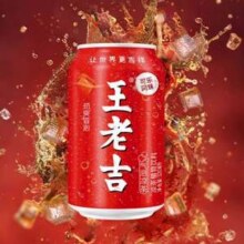 王老吉 气泡凉茶 320ml*12罐新低21.45元包邮（1.79元/罐）