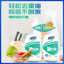 轻松去重油！活力28 厨房油污净 500g*2瓶