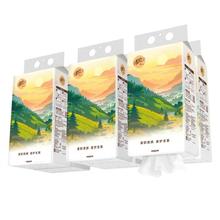 清风 悬挂式抽纸 4层250抽*10提 整箱19.9元