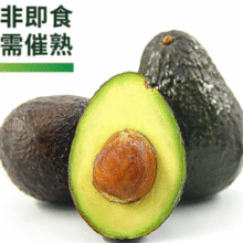 全能营养大师！Dole 都乐 精选进口牛油果 110g+*8粒￥24.90 6.2折