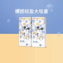 巴布豆 全芯柔拉拉裤纸尿裤尿不湿XL60片（尺码任选）券后41.2元
