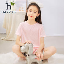 HAZZYS 哈吉斯 男女童家居服夏儿童透气弹力简约圆领提花家居服套装 粉艾尔 155券后89元