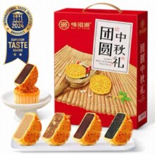 味滋源 广式礼盒 8饼4味7.71元