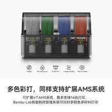 Bambu Lab 拓竹 P1S Combo 3D打印机（含AMS）券后3599元