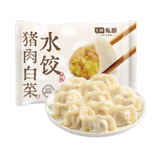 七鲜私厨猪肉白菜水饺1kg/48只早餐夜宵生鲜速食速冻饺子半成品面点家庭装25.9元 (满2件7.50折)