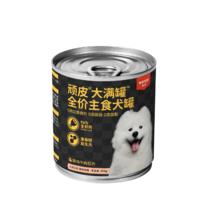 顽皮 大满罐 狗狗主食罐头 鸡肉牛肉配方 375g4.9元