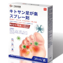需换购：守诚堂制药日本脚气喷剂药 1盒19.9元