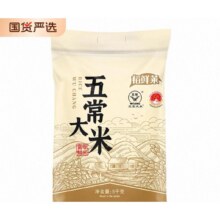 稻香莱 五常大米 10斤19.33元（需领券）