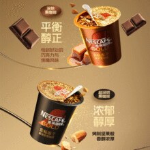 Nescafe 雀巢 金牌小金杯0糖黑咖啡 2g*18杯 赠送杯子￥22.46 1.6折