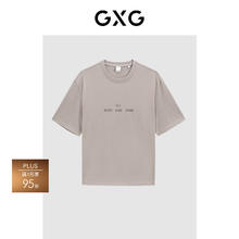 限移动端、京东百亿补贴：GXG 男装 多色字母图案短袖T恤36元