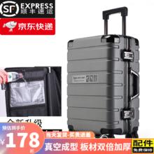 旅刻 成人行李箱 28英寸 矿岩灰券后218元