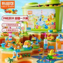 布鲁可积木 布鲁可大颗粒拼装积木桶玩具 多多乐园券后78.55元