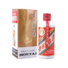 茅台 MOUTAI 飞天茅台 53%vol 酱香型白酒 200ml 单瓶装565元（淘金币可抵扣30.75元折单瓶557.3元）