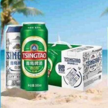 青岛啤酒经典500ml*8听 白啤500ml*2听 礼盒装75.92元（合37.96元/件）