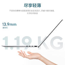 华硕 ASUS 灵耀14 2025 二代酷睿Ultra版 14英寸 （Core Ultra9 285H、32GB、1TB SSD、2.8K、OLED、120Hz）