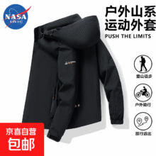NASA RHUDE冲锋外套男士防风衣防水春季休闲春秋款工装连帽春装薄 黑色 M39.5元（需领券）