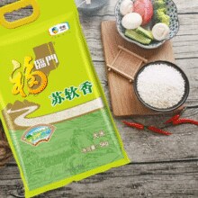 福临门 苏软香大米 20kg 5kg*4￥75.60 6.3折