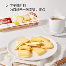 一半酥松，一半丝滑！莎布蕾 猫舌曲奇夹心饼干 54g*2盒￥13.5