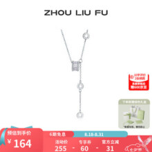 周六福（ZLF） S925银饰项链女小蛮腰LOVE圆环时尚气质链坠送生日礼物 链坠链长40+5cm195元 (券后省60)