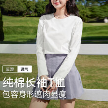 班尼路 S&K系列 100%纯棉长袖T恤女 多色任选2件