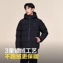 波司登 男女款加厚羽绒服 新国标90绒 商场同款359元