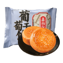 鑫炳记蛋月烧五仁月饼 蛋皮葡萄干月饼70g*6枚14.88元