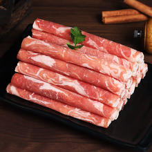 百里炙 国产谷饲肥牛卷+羊肉卷双拼1kg45.96元
