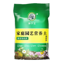 营养土通用型土壤有机种花养花土绿植种菜花肥种花种菜土 【泥炭5合一营养土】已杀菌虫5斤1元包邮