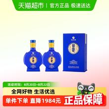 88VIP会员：习酒 感恩98 53%vol 酱香型白酒 500ml*2瓶438元