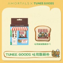 尔木萄  面包系列方形粉饼26.8元（合13.4元/件）