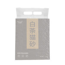 奥莉特 豆壳红茶味彩虹猫砂除臭低尘可冲厕混合猫砂豆腐砂猫咪用品