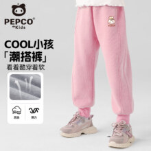 小猪班纳儿童裤子秋季2025新款男童运动裤宽松女童双切线休闲长裤秋装卫裤 【春秋款】粉/包子兔K 12039.9元（需领券）