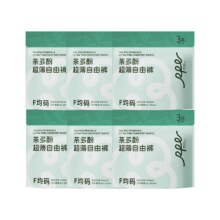 超薄安睡裤瑞皮儿夜用*18条