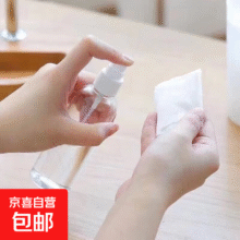 喷雾瓶塑料小型酒精喷壶  便携雾喷瓶100ml 5件 【超值装】1元