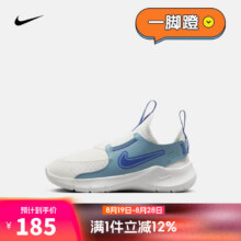 耐克（NIKE）【滔搏运动】FLEX RUNNER 3 (PS)跑步鞋 FN1449-103 25185元