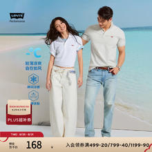 Levi's 李维斯 冰酷系列25年男士经典针织休闲简约短袖Polo衫 黑色 004KC-0000 M券后136.75元