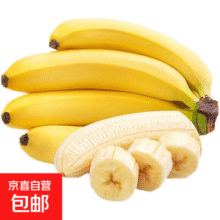 精选云南甜香蕉  青蕉发货 到货需催熟  甜香软糯 八朵 云南甜香蕉净重9斤（需催熟）26.3元 (每满300减30,券后省0.8,月销3000+)