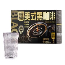 10点:四只猫 0蔗糖0脂肪美式黑咖啡30条+送冰川杯11.73元（需领券）