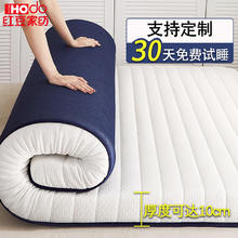 限移动端、京东百亿补贴：曼克顿 红豆 床垫/床褥 150cm*200cm R白蓝（厚度约6cm）