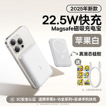 倍思 PPCXM10 迷你款 移动电源 苹果白 10000mAh Type-C 20W81.7元